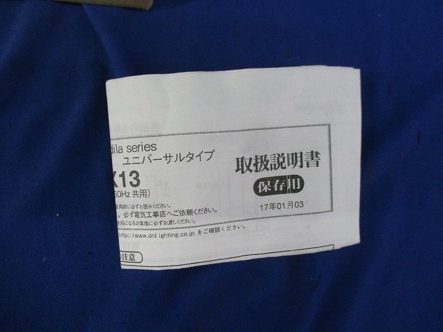 LEDダウンライトφ75 D-EX133WB