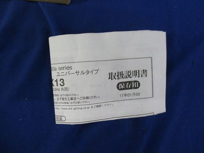 LEDダウンライトφ75 D-EX133WB