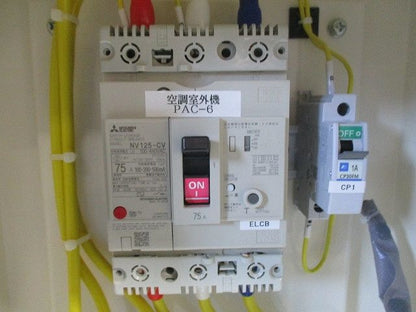 制御盤 NV125-CV他