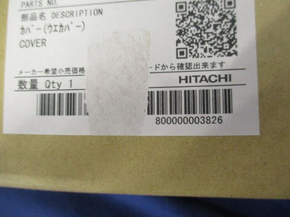 エアコン室外機部品(天板) RAC-AJ28G