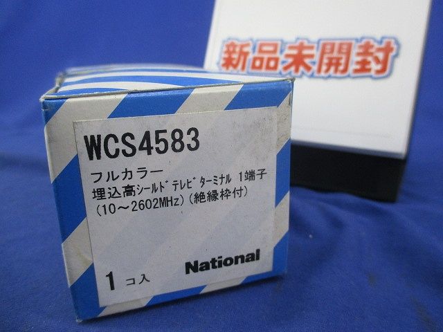 埋込高シールドテレビターミナル WCS4583