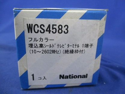 埋込高シールドテレビターミナル WCS4583
