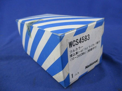 埋込高シールドテレビターミナル WCS4583