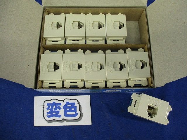 埋込テレホンモジュラジャック(10個入)変色有 WNT15669