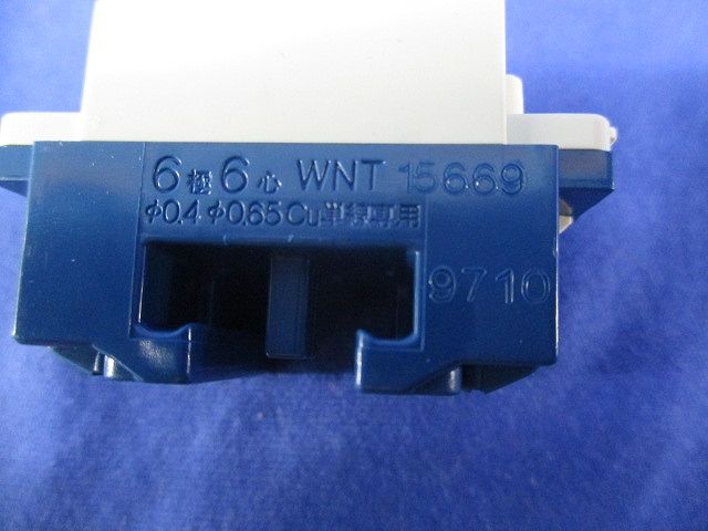 埋込テレホンモジュラジャック(10個入)変色有 WNT15669