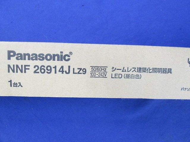 LEDシームレス建築化照明器具(昼白色) NNF26914JLZ9