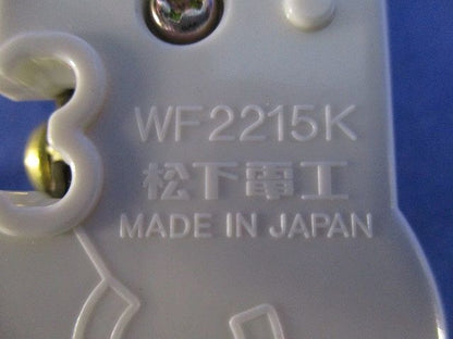 引掛埋込コンセント(4個入)(ブラック) WF2215K