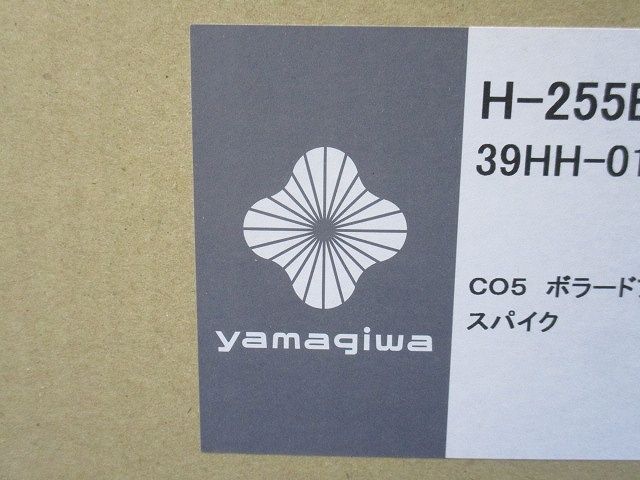 ボラードライト /CO5 アッパー H-255B