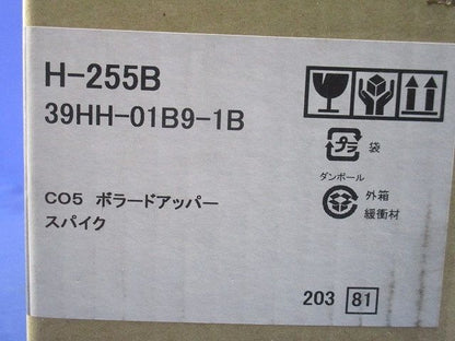 ボラードライト /CO5 アッパー H-255B