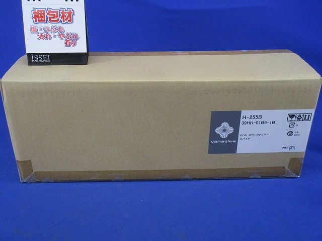 ボラードライト /CO5 アッパー H-255B