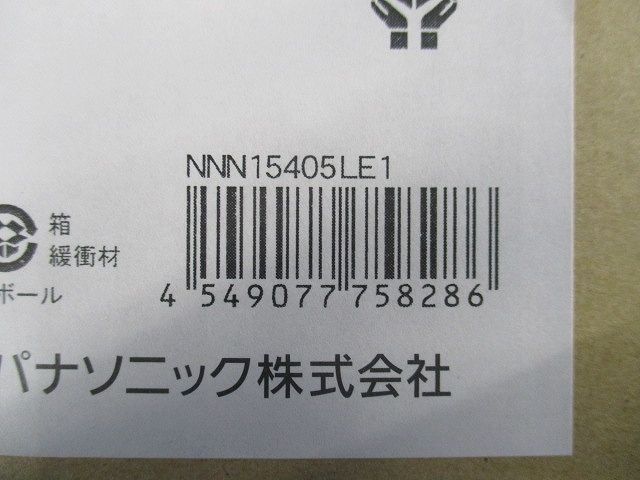 ミラーライト LED 50KW 1210 美光 昼白色 NNN15405LE1