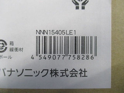 ミラーライト LED 50KW 1210 美光 昼白色 NNN15405LE1