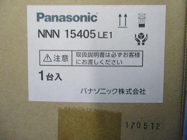 ミラーライト LED 50KW 1210 美光 昼白色 NNN15405LE1