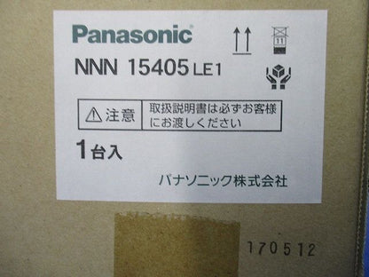 ミラーライト LED 50KW 1210 美光 昼白色 NNN15405LE1