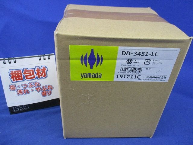 LEDダウンライト ウォールウォッシャータイプ 電球色 天井切込穴φ50mm 電源別売 DD-3451-LL