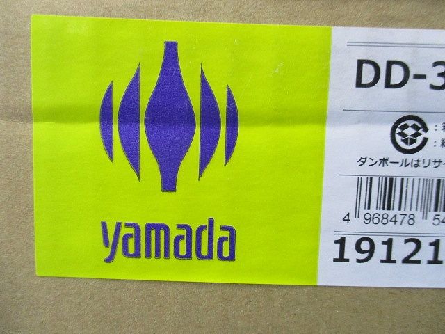 LEDダウンライト ウォールウォッシャータイプ 電球色 天井切込穴φ50mm 電源別売 DD-3451-LL