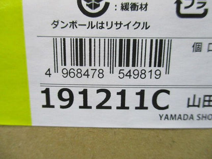 LEDダウンライト ウォールウォッシャータイプ 電球色 天井切込穴φ50mm 電源別売 DD-3451-LL
