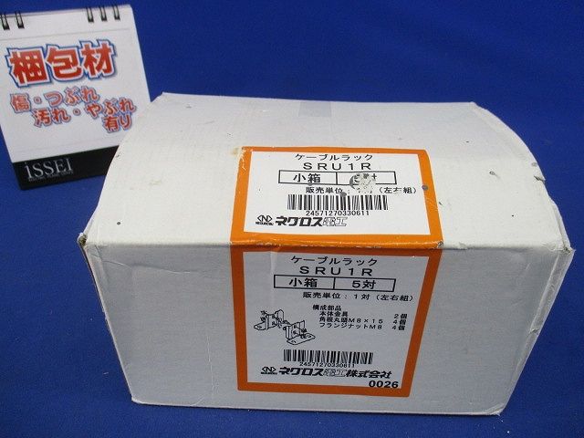 垂直支持金具 5対入 SRU1R-05