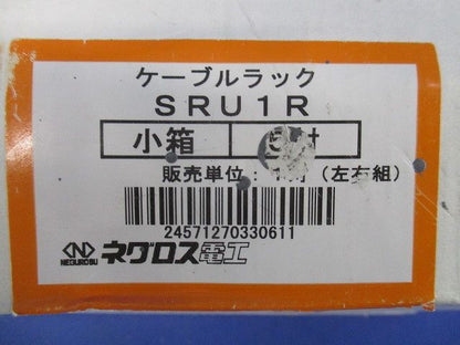 垂直支持金具 5対入 SRU1R-05