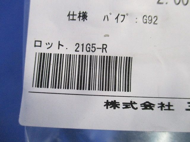 防水コンビネーションカップリング 防水プリカ+ねじなし鋼製電線管 厚鋼電線管接続用 2個入 WKI101-92-02