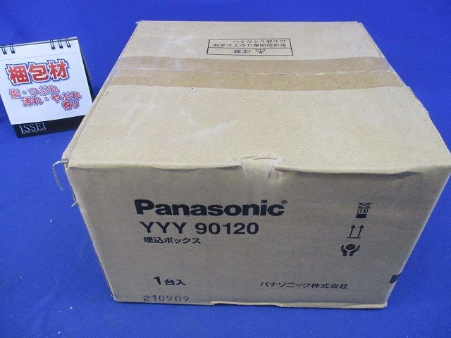 フットスタンド LED用 埋込ボックス YYY90120