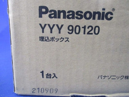 フットスタンド LED用 埋込ボックス YYY90120