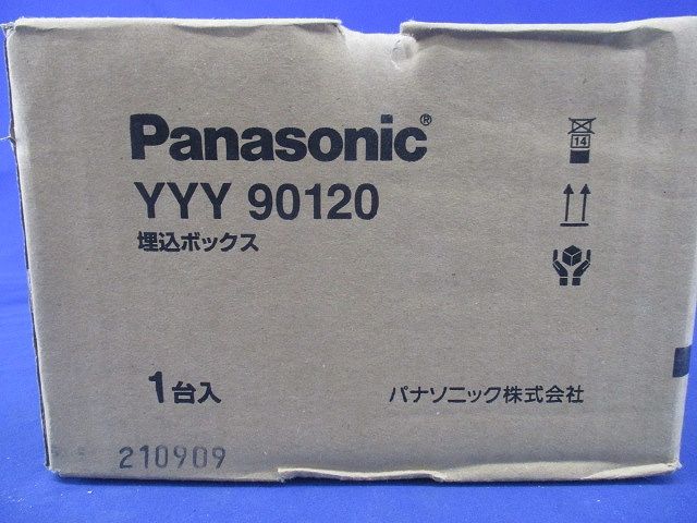 フットスタンド LED用 埋込ボックス YYY90120