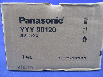 フットスタンド LED用 埋込ボックス YYY90120