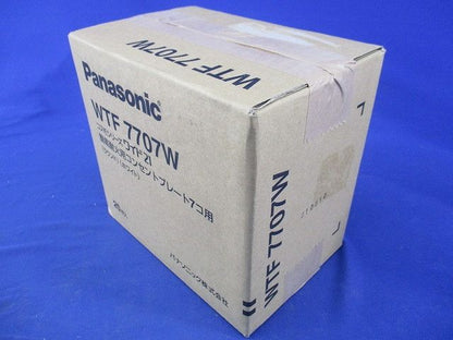 ワイド21コンP簡易耐火7コ用3+3+1 20個入 WTF7707W-20