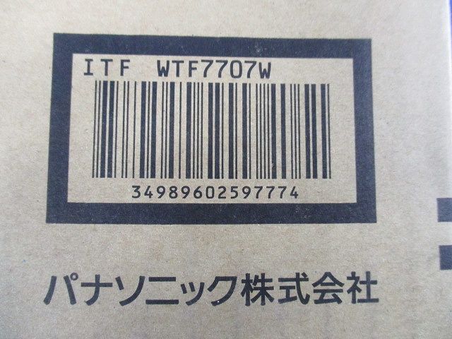 ワイド21コンP簡易耐火7コ用3+3+1 20個入 WTF7707W-20