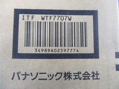 ワイド21コンP簡易耐火7コ用3+3+1 20個入 WTF7707W-20