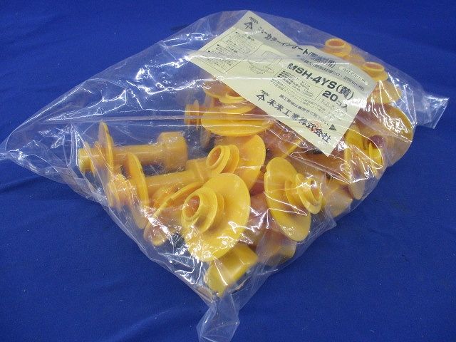 4分ボルト用 防露型(断熱材厚20・25mm以上用)ニューカラーインサート 黄 20個入 MSH-4YS-20