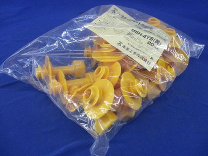 4分ボルト用 防露型(断熱材厚20・25mm以上用)ニューカラーインサート 黄 20個入 MSH-4YS-20