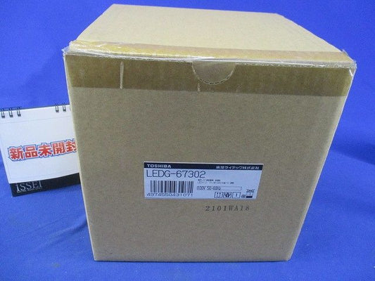 LEDユニットフラット形 LEDガーデンライ 上方遮光タイプ グローブ乳白 ト 灯具のみ LEDG-67302