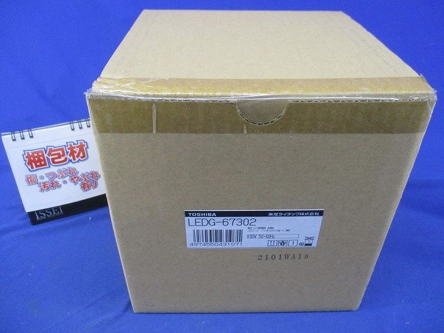 LEDユニットフラット形 LEDガーデンライ 上方遮光タイプ グローブ乳白 ト 灯具のみ LEDG-67302