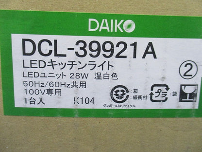 LEDシーリング (LED内蔵) LED 32W 温白色 非調光 DCL-39921A
