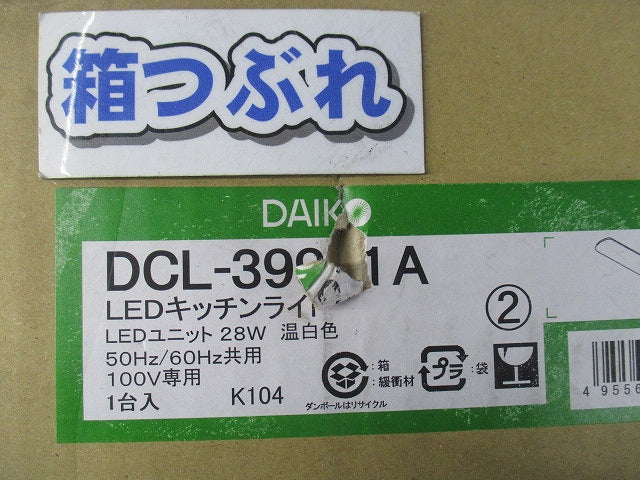 LEDシーリング (LED内蔵) LED 32W 温白色 非調光 DCL-39921A