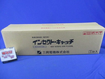 粘着式捕虫器 屋内用 FL20SBL (粘着式) SIC-20105