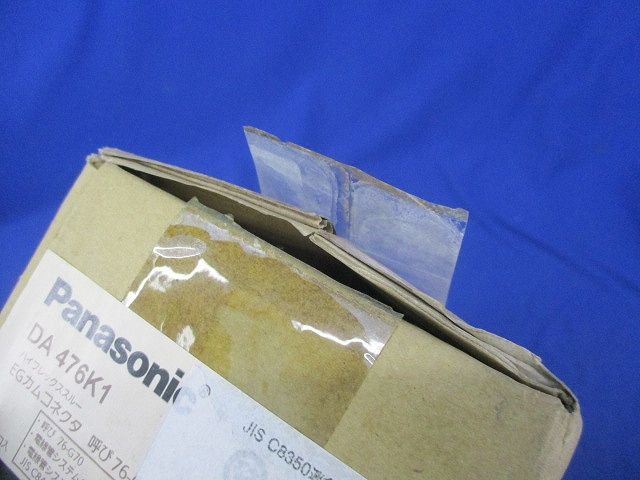 EGカムコネクタ(2個入) DA476K1