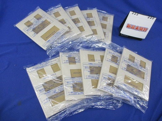 簡易耐火コンセントプレート(10枚入)(マットベージュ) WTL7708K