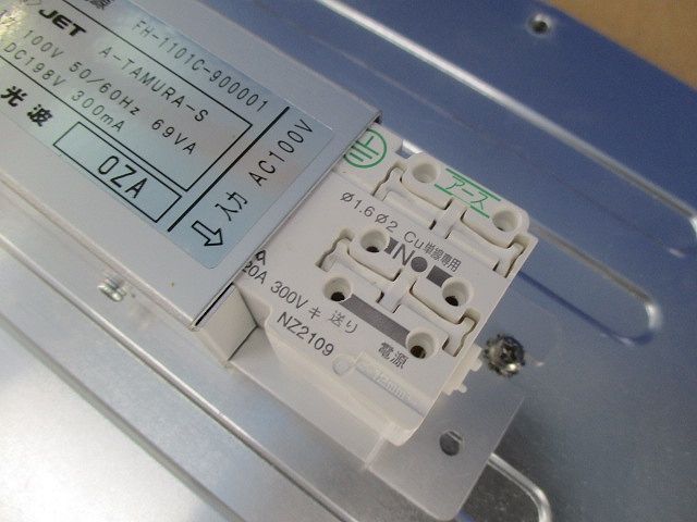 ボードライト910(点灯確認OK) KBL0-200VNN-00A