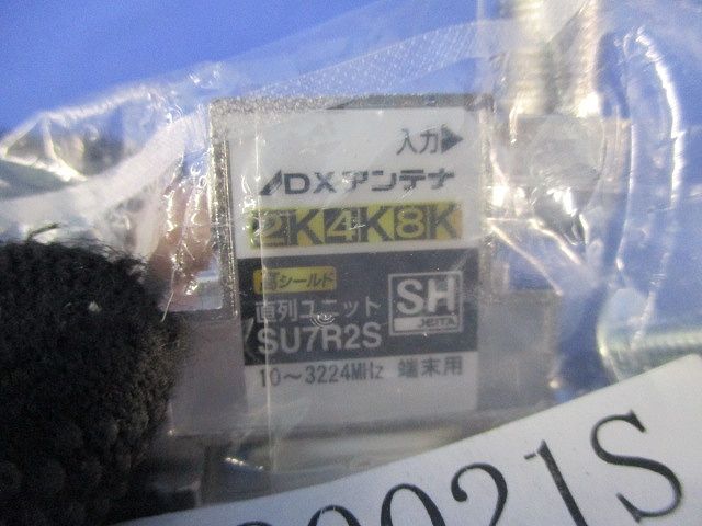 B側器具ブロック(直列ユニットSU7R2S DXアンテナ) CEA90021S