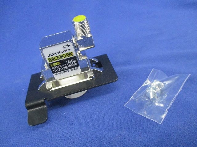 B側器具ブロック(1セット入) SU7R2S他