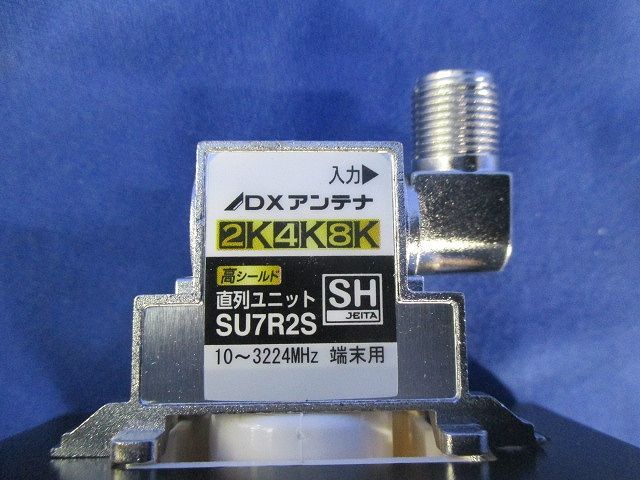B側器具ブロック(1セット入) SU7R2S他