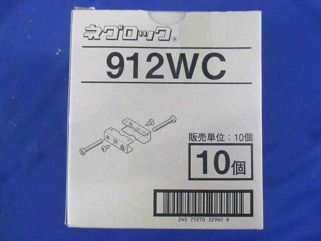 3・6・8WC 支持金具 10個入 912WC-10