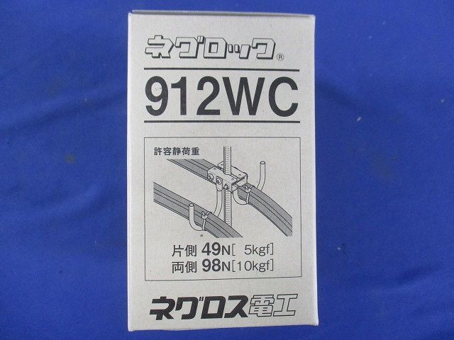 3・6・8WC 支持金具 10個入 912WC-10