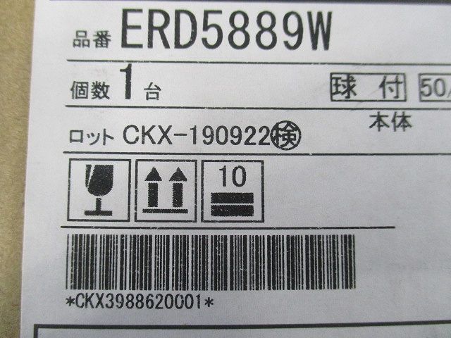 ＬＥＤフラットピンホールベースダウンライト φ75 電球色 白 電源ユニット別売 ERD5889W