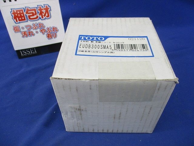 食器洗い乾燥機用分岐水栓 EUDB300SMA5