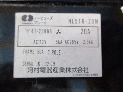 ノーヒューズブレーカ1P20A(3個入) NL51R-20M