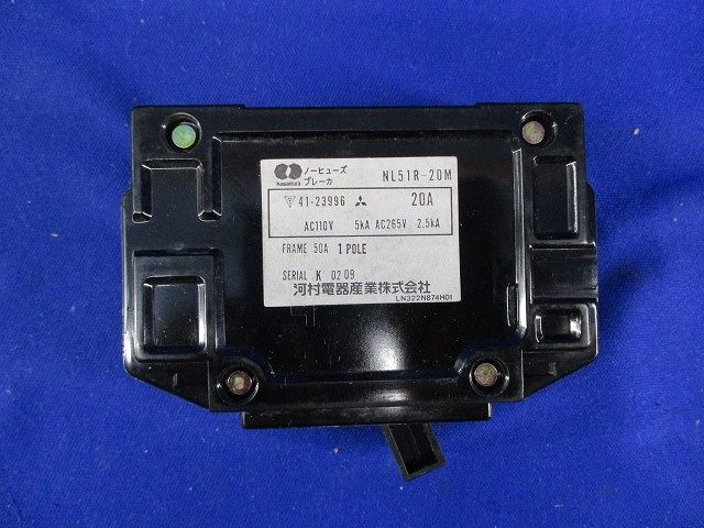 ノーヒューズブレーカ1P20A(3個入) NL51R-20M